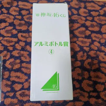 케야키자카49 케야키자카46 복권 알루미늄 보틀상 4 그린