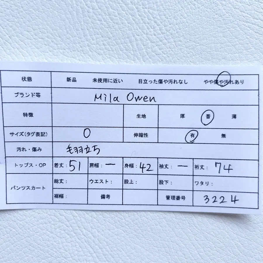 11번째 상품 이미지