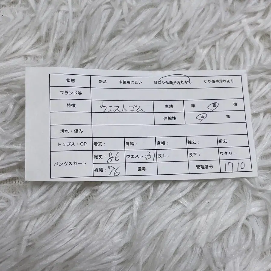 11번째 상품 이미지