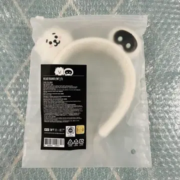 BTS JIN Wootteo x RJ 머리띠