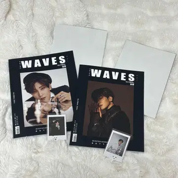 WAVES SEVENTEEN MAGAZINE 2권 세트