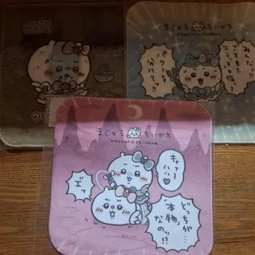 치이카와 타월 손수건 마법