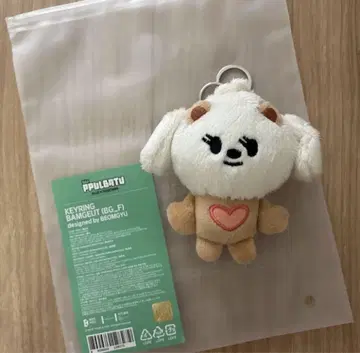 밤굿 키링 초기