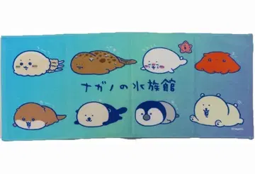 미개봉 새상품 나가노 수족관 얇은 소재 페이스 타월