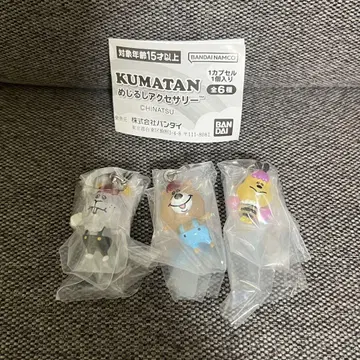 곰돌이 표식 액세서리 3종 세트 곰돌이 비타니 야기탄