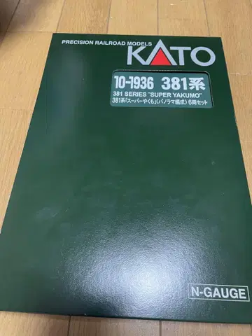 kato 슈퍼 야쿠모 6량 기본 세트