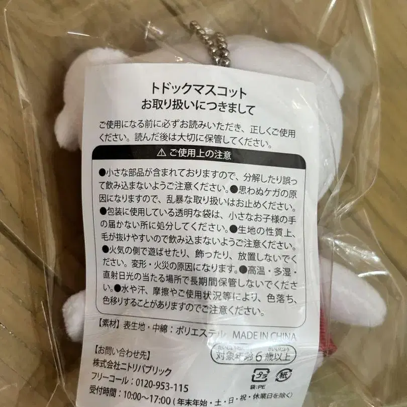 6번째 상품 이미지
