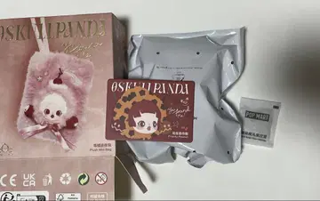 스컬팬더 SKULLPANDA Pranky Peanut 미니백 1