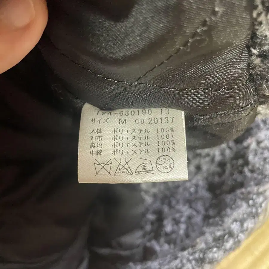 9번째 상품 이미지