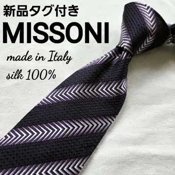 새상품 새상품급 MISSONI 실크 넥타이 퍼플 스트라이프