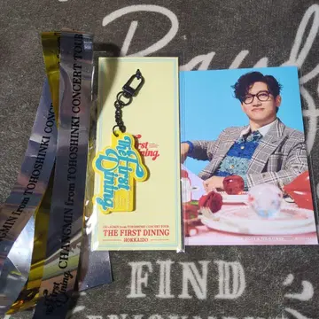 창민 솔로 콘서트 회장 한정 러버 키링 삿포로 홋카이도