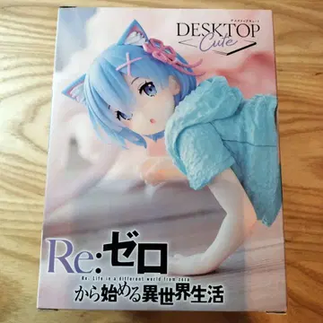 Re: 제로 렘 피규어