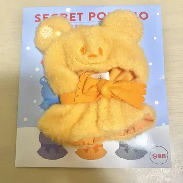 디즈니 스토어 시크릿 판초 오렌지