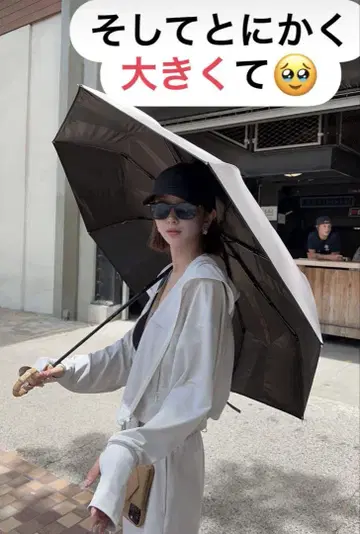 완전 차광 양산 시이짱 나루세 아이리 씨