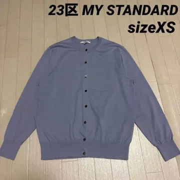 23구 MY STANDARD 연보라 긴팔 버튼 가디건 사이즈 XS