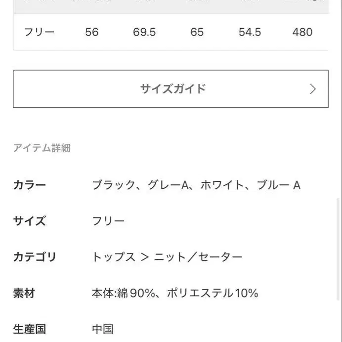 9번째 상품 이미지
