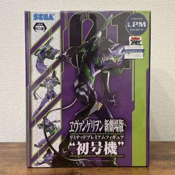 [미개봉] 에반게리온 신극장판 초호기 피규어