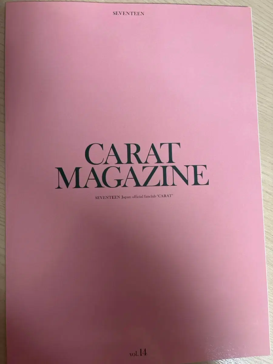Seventeen Japan Carat Magazine wts