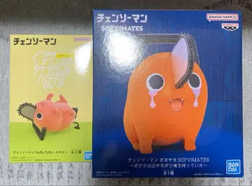 체인소 맨 피규어 포치타 SOFVIMATES Fluffypuffy