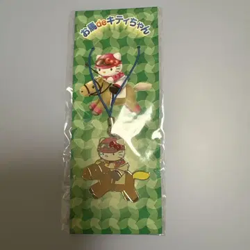 말 de 키티 메탈 스트랩