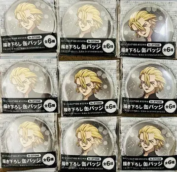 Dr.stone 캔뱃지 로손 스탠리 9개 세트