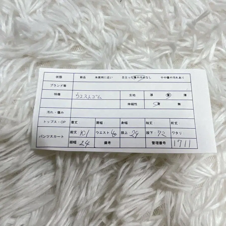 10번째 상품 이미지