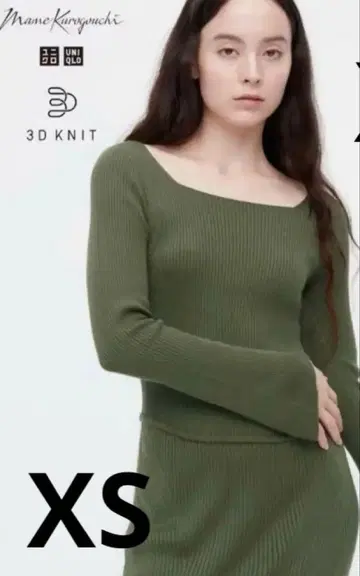 UNIQLO Mame Kurogouchi 뷔스티에 셋업 3세트