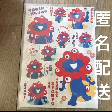 만박 미야쿠미야쿠 클리어 파일 오샤베리