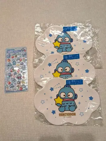 산리오 제일복권 한교동 트레이 3개, 한교동 모자 꽁지 드롭 씰