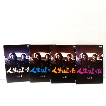 DVD 인생은 최고다 전 4권 렌탈용
