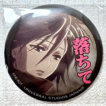 진격의 거인 명장면 캔뱃지 컬렉션 USJ 미카사 아커만