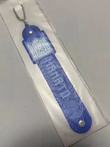 BMSG FES'25 온라인 복권 타월 홀더 MANATO