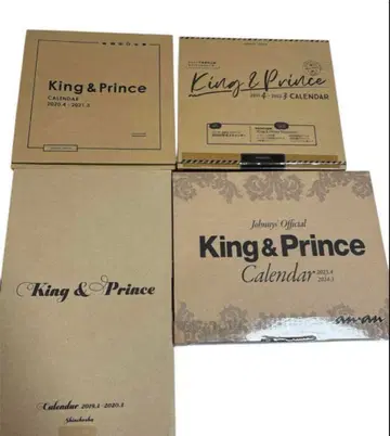 King & Prince 달력