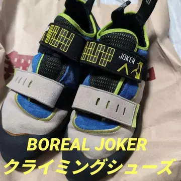 BOREAL JOKER 보리엘 클라이밍 신발