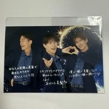 SHOW-WA Refine 엽서