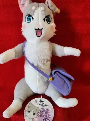 리제로 팩 봉제 인형