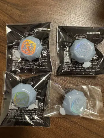 트위스테 반지 라이트 프로이드