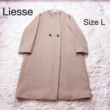 Liesse 베이지 더블 버튼 코쿤 노카라 롱 코트 L