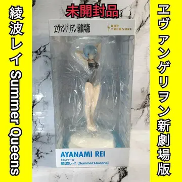 에반게리온 신극장판 아야나미 레이 Summer Queens