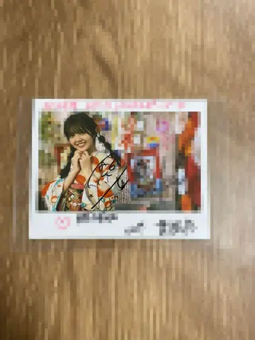 히나타자카46 야마시타 하루카 폴라로이드 사인 설날