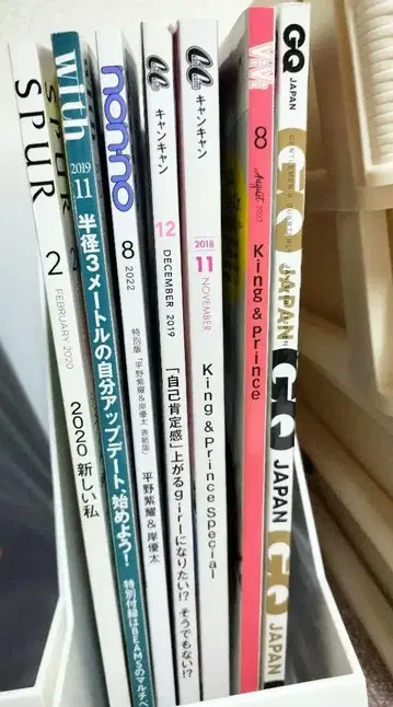 King & Prince 패션 잡지 6권 세트