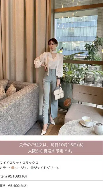 [ 미사용 ] QUNG 와이드 슬릿 슬랙스 블랙 S 사이즈