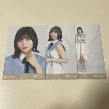 나카니시 아루노 추억이 멈추지 않게 되는 컴프