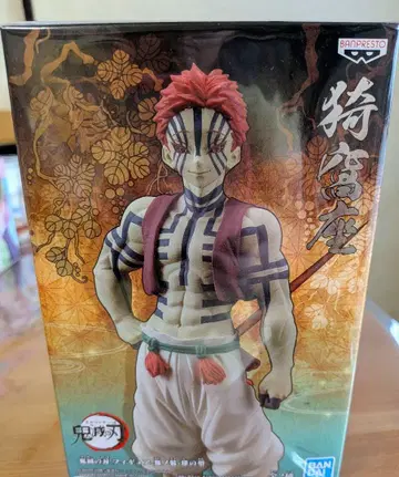 BANPRESTO 탄지로 피규어 약 15cm