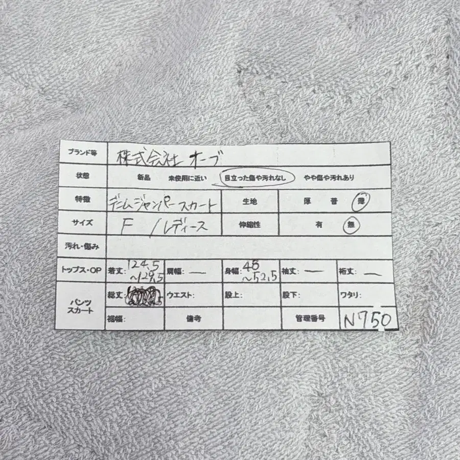 9번째 상품 이미지