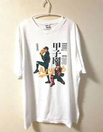 아이묭 서치라이트 고시엔 T셔츠 XL 사이즈