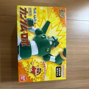 SMP 초전도 퀀텀 로보