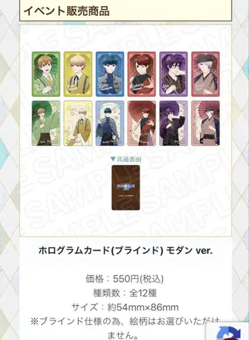 스타뮤 마루이 THE 캐릭터 홀로그램 캔뱃지 홀로그램 카드 모던