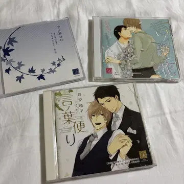 말 편지 말의 꽃 CD 세트