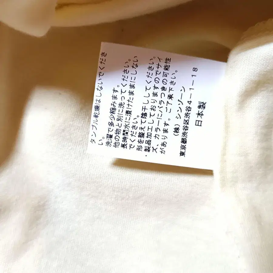8번째 상품 이미지